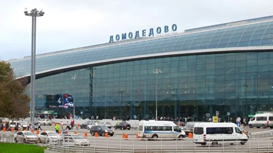 Аэроопорт Домодедово